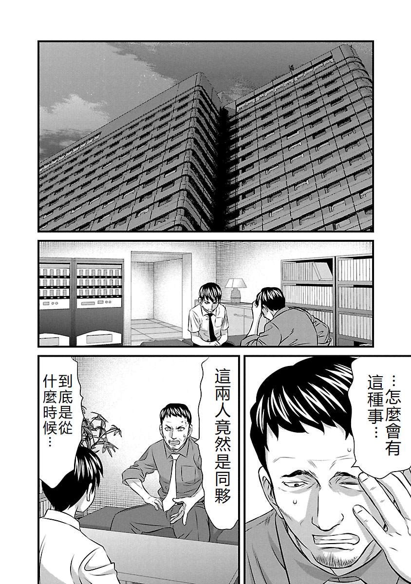 第71话