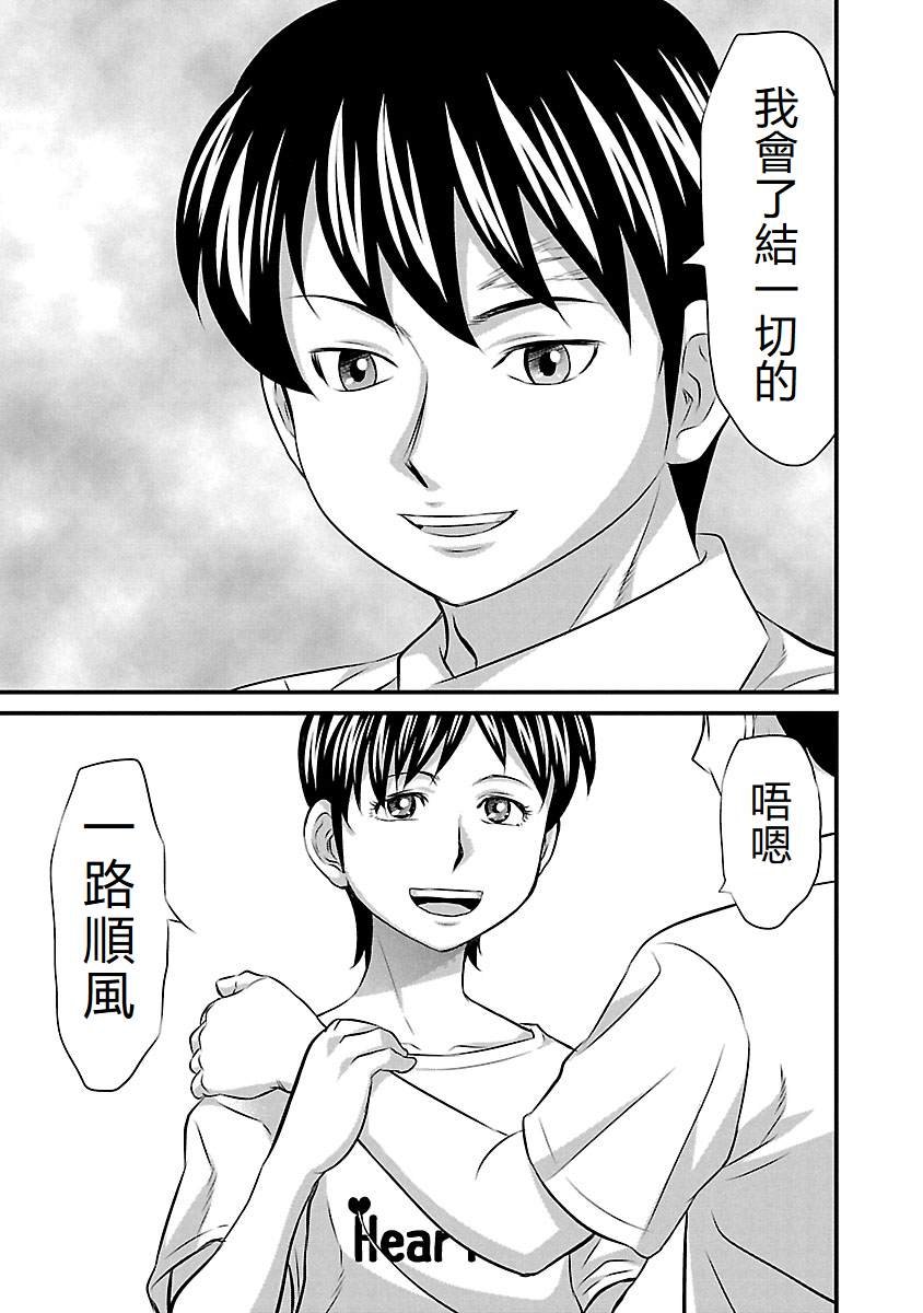 第71话