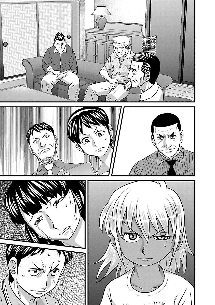 第71话