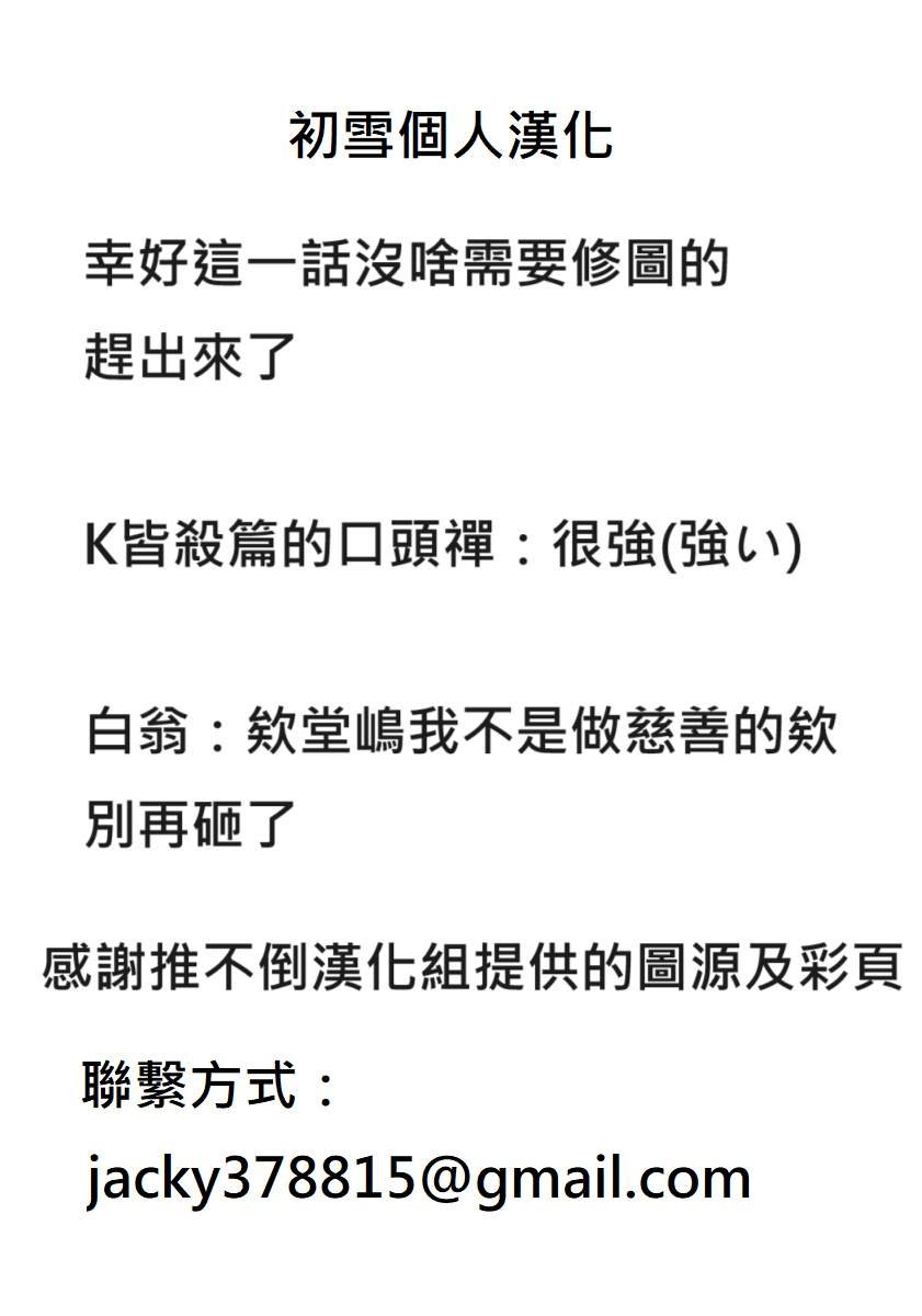 第71话