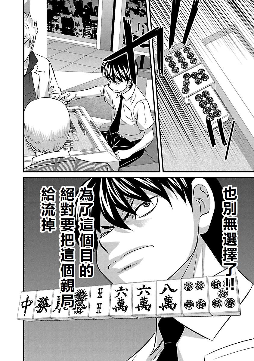 第72话