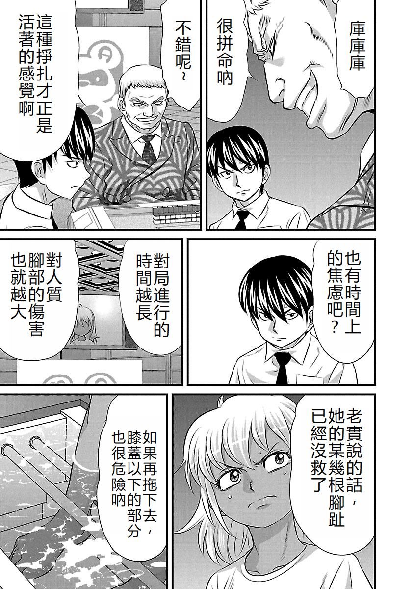 第72话