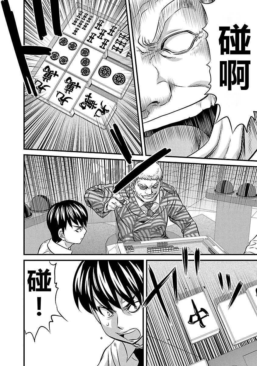 第72话