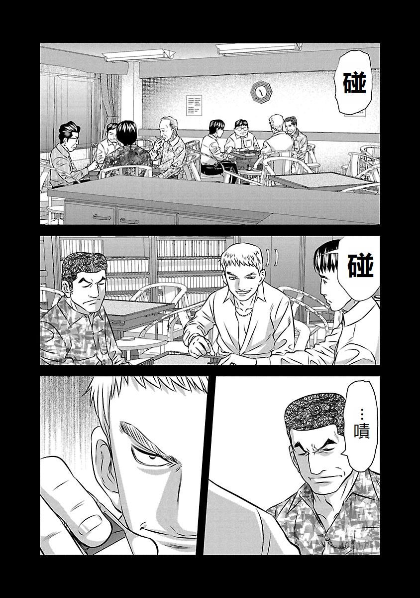第72话