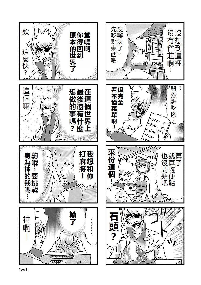 第72话