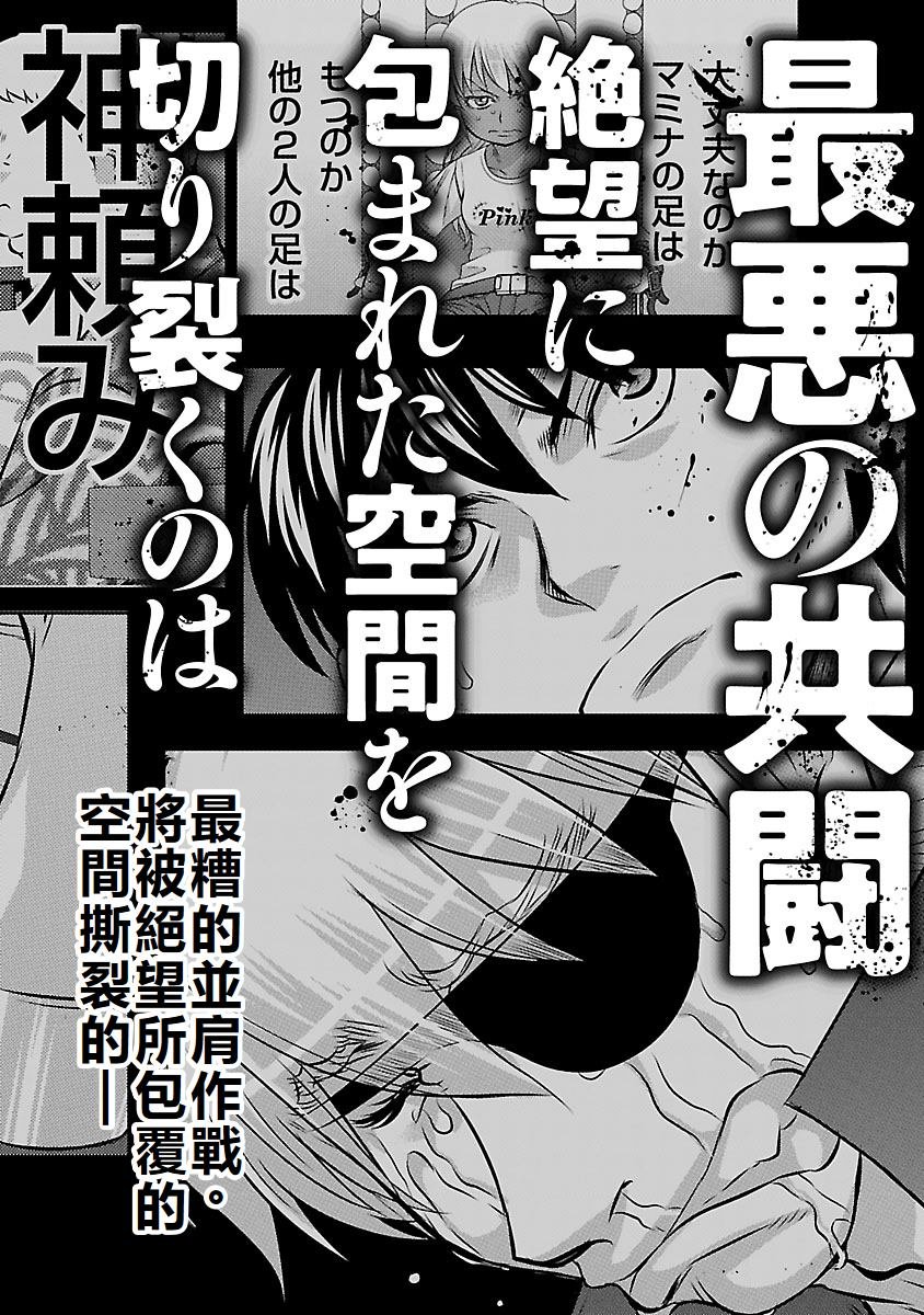 第72话