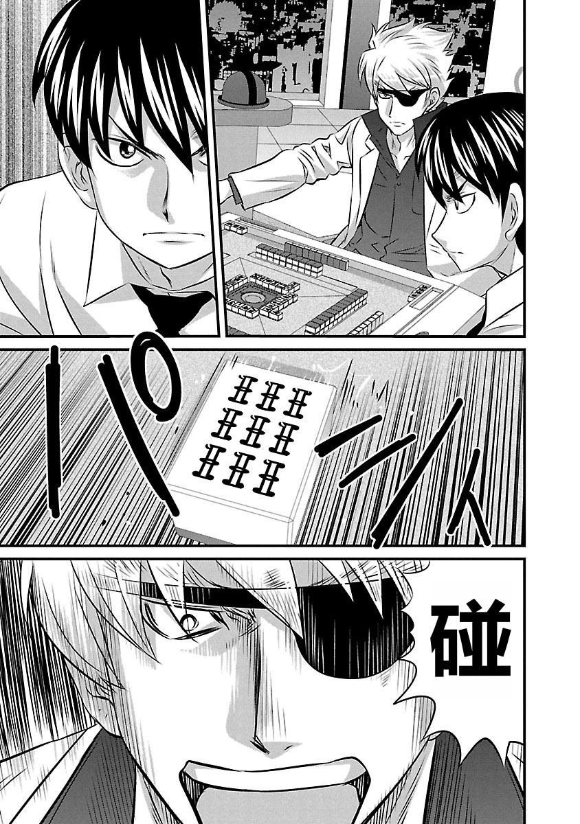 第73话