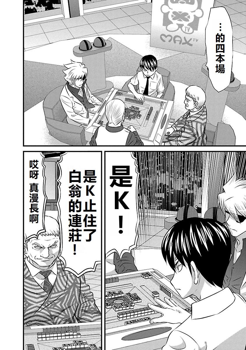 第73话
