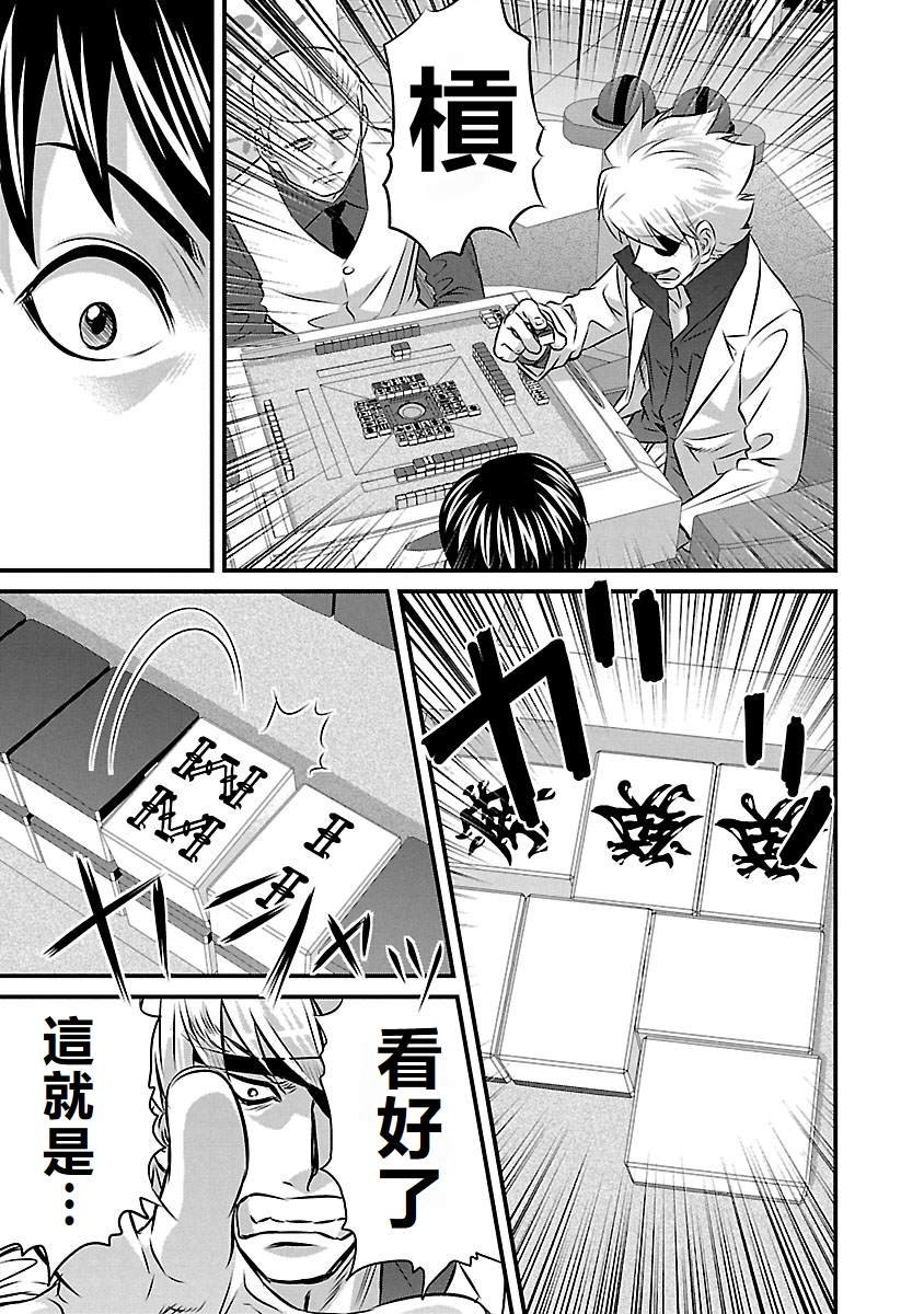 第75话