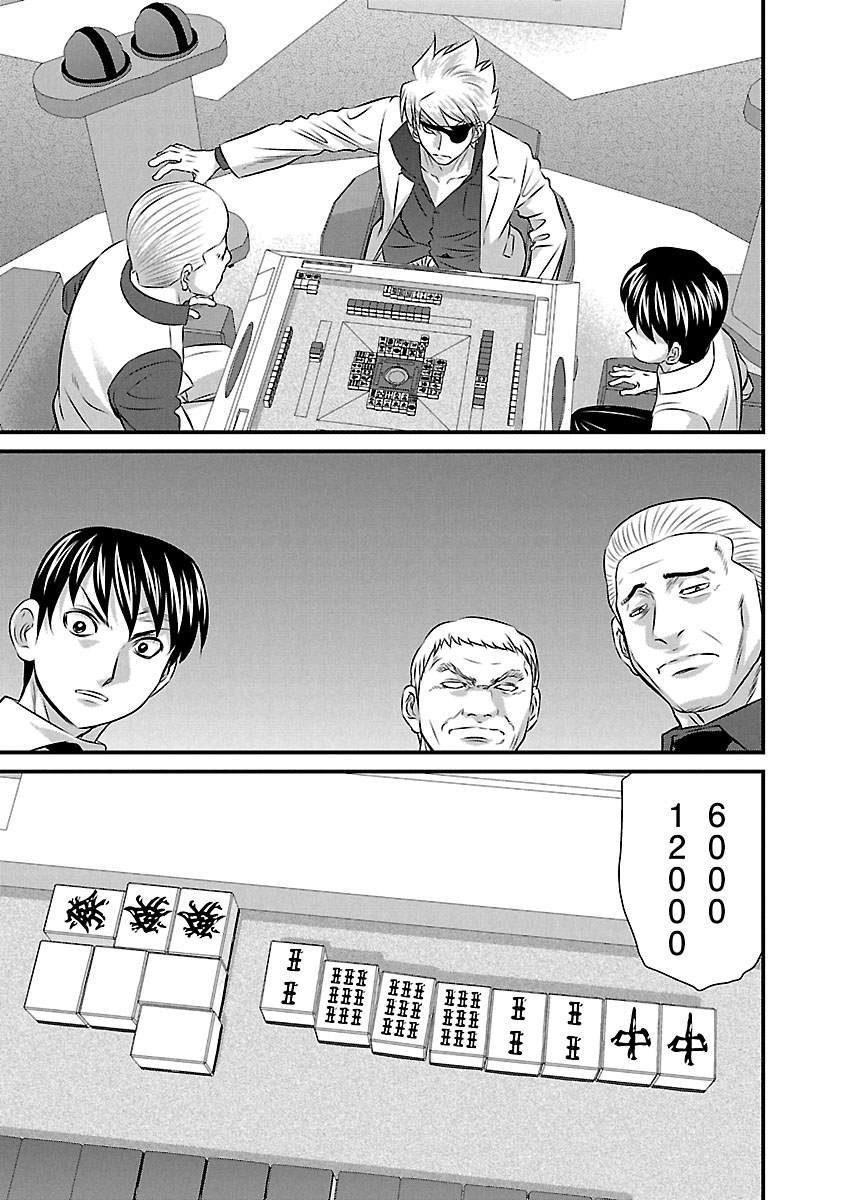 第75话