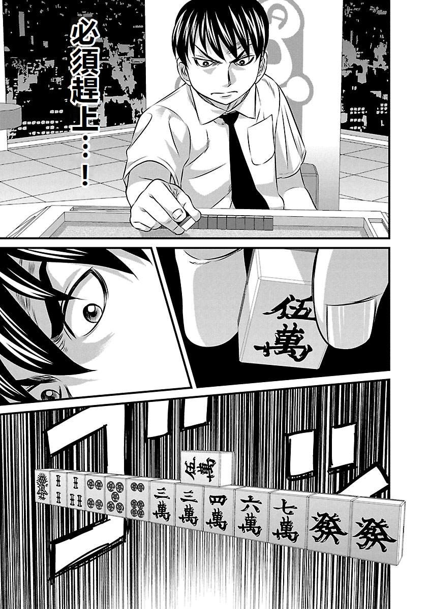 第76话