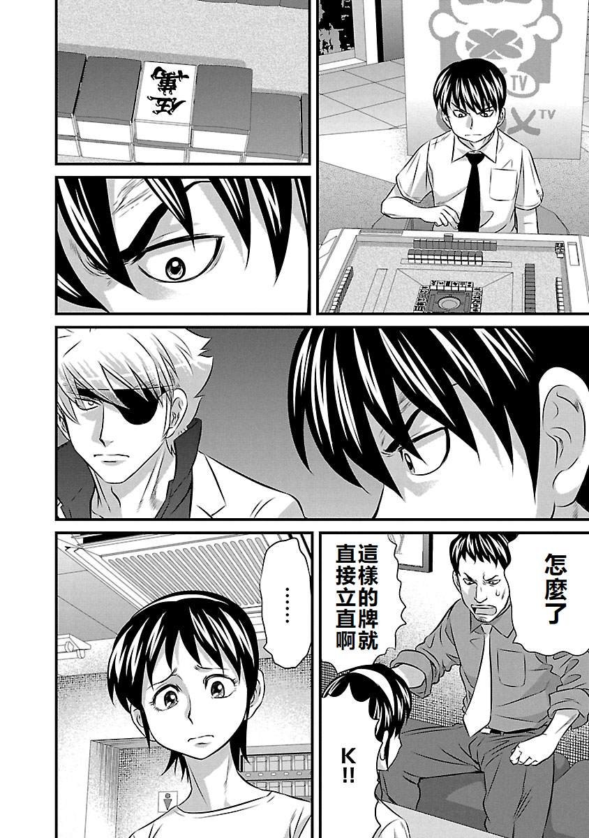 第76话