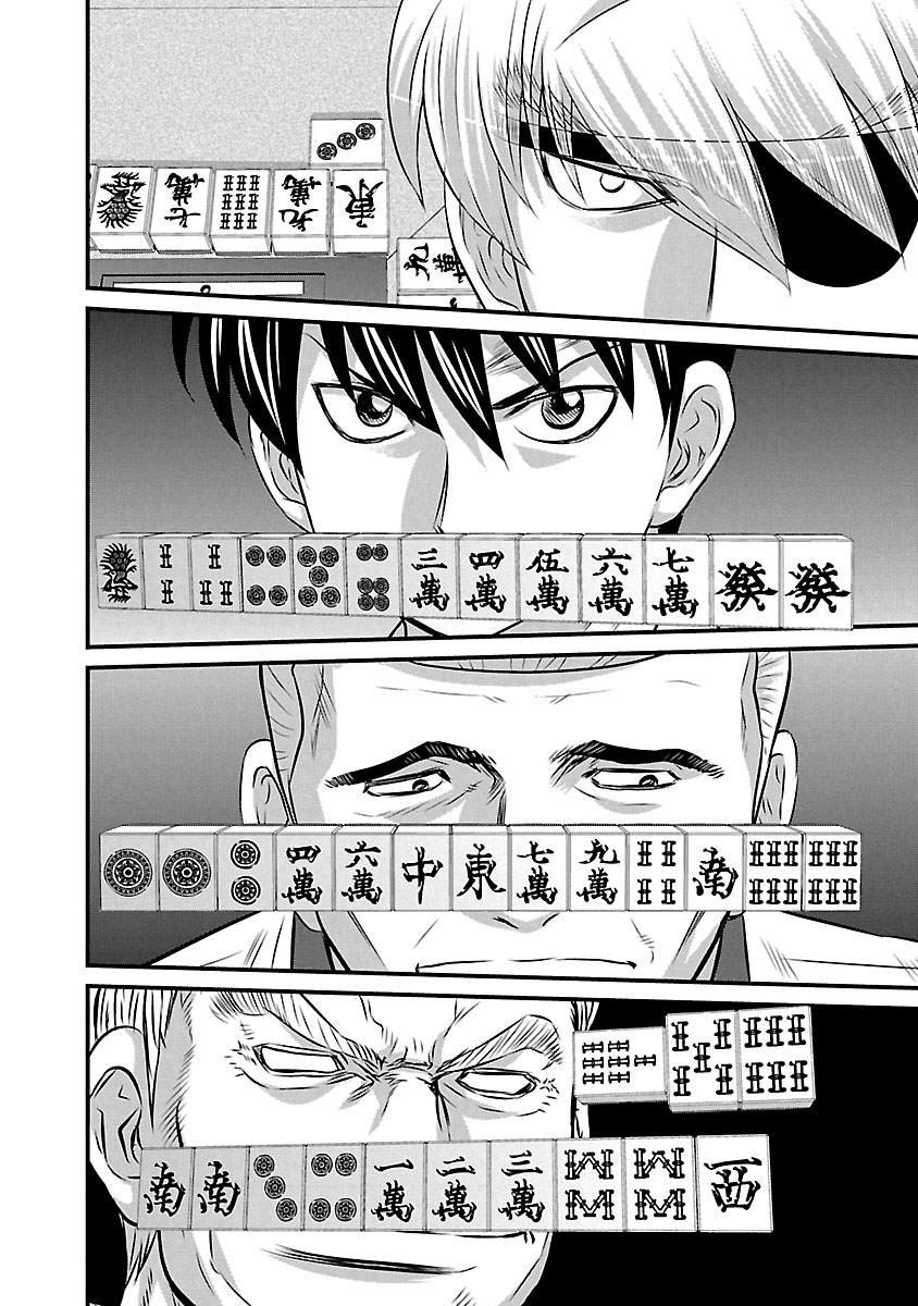 第76话