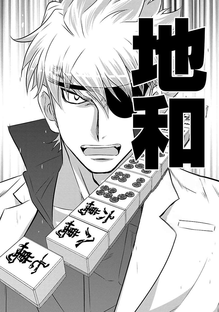 第77话