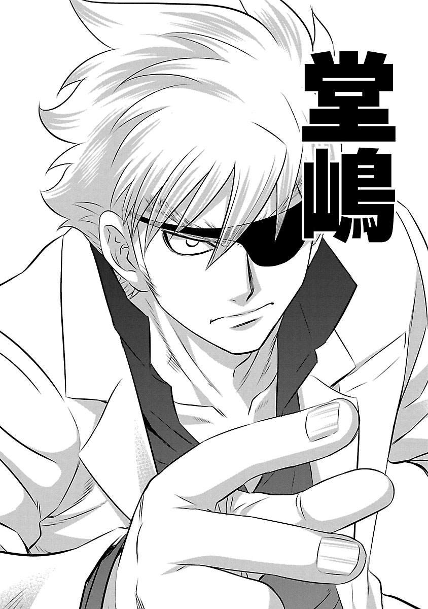 第78话