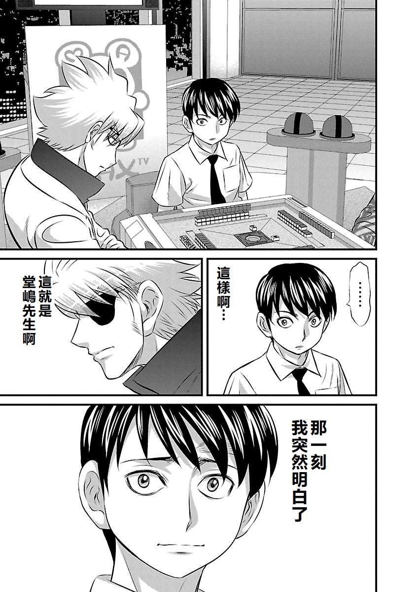 第78话