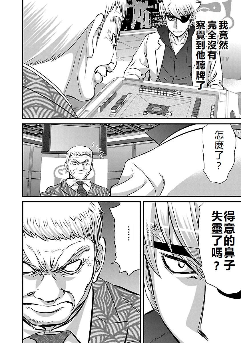 第78话