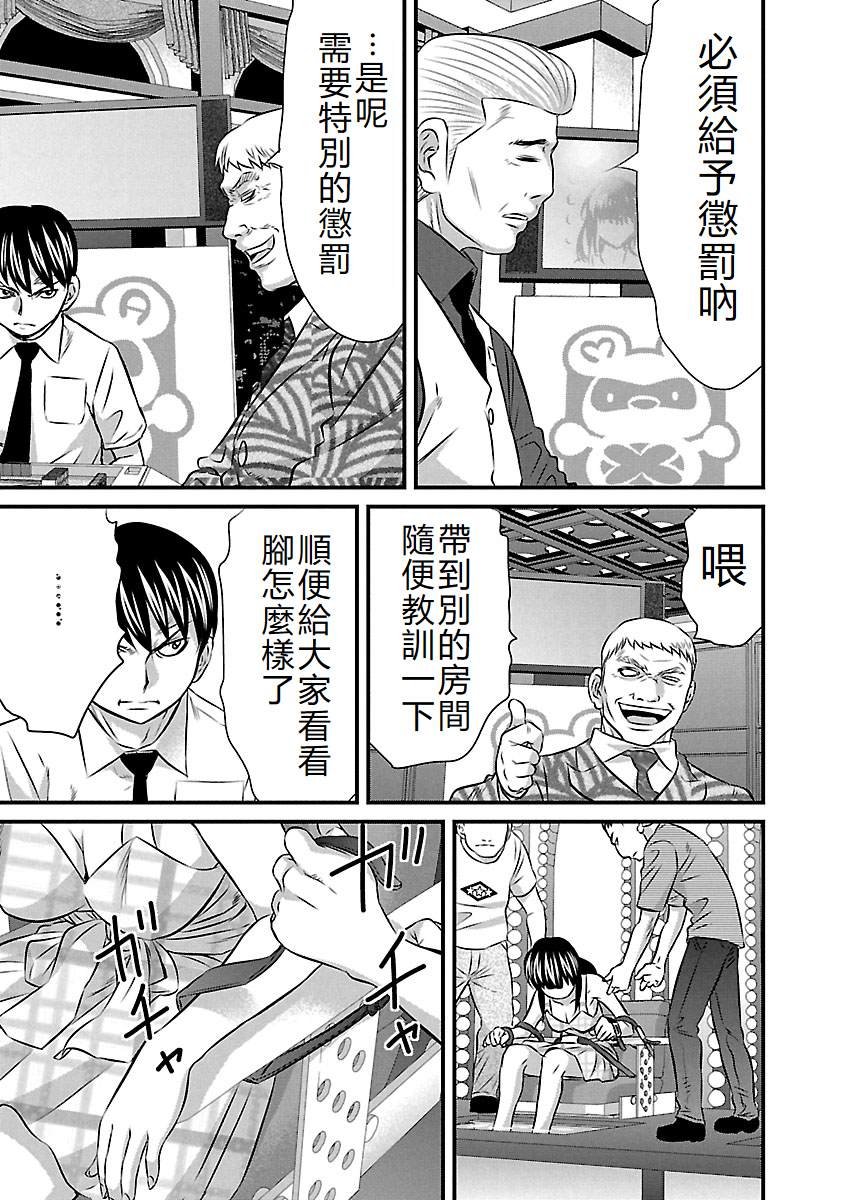 第78话
