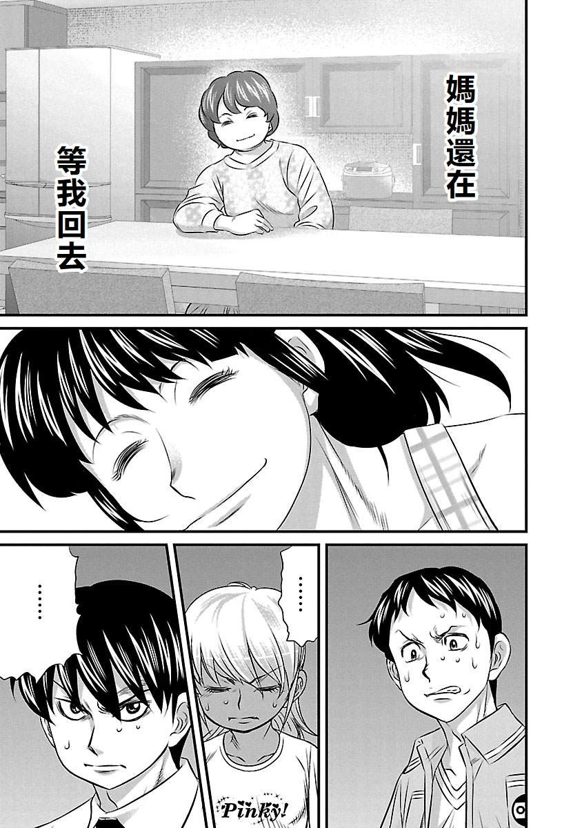 第78话