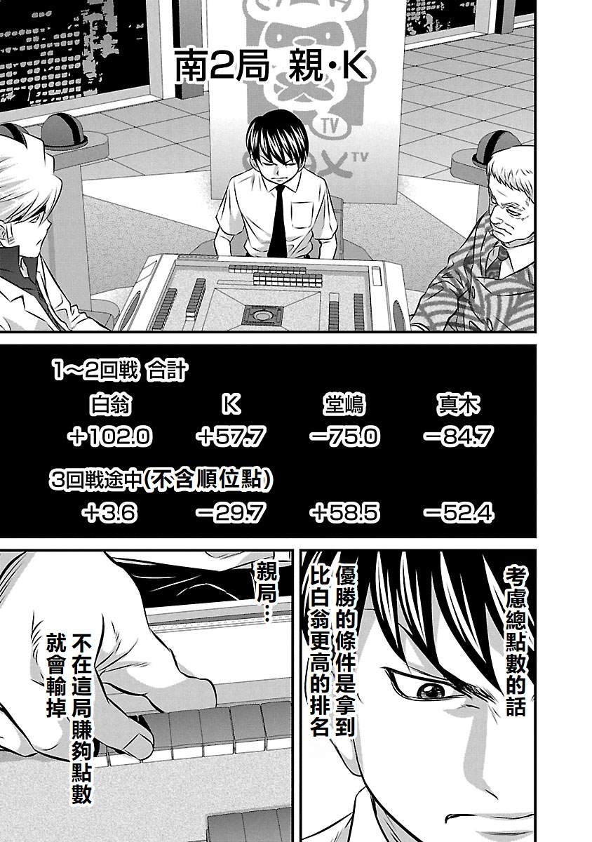 第78话