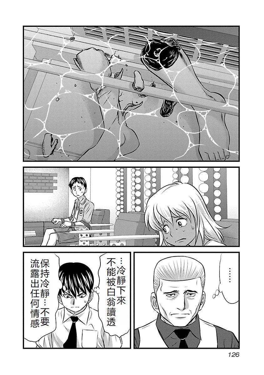第79话