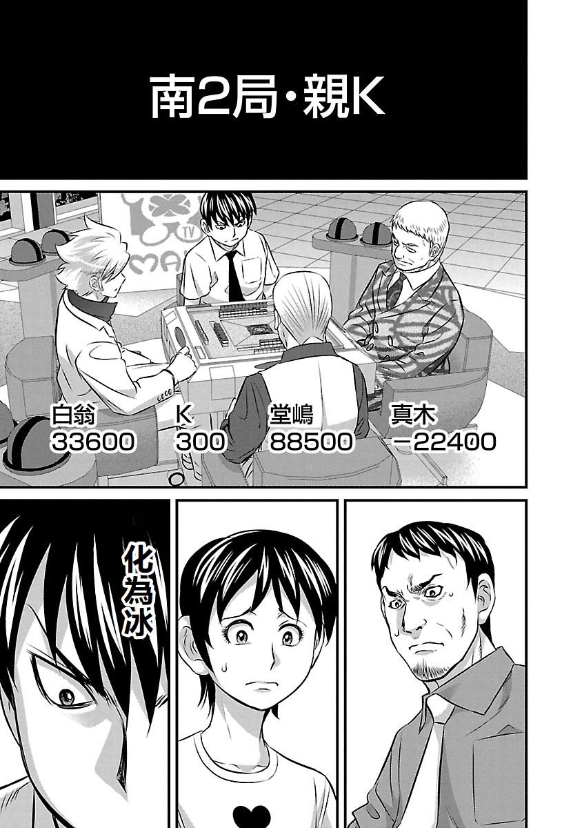 第79话