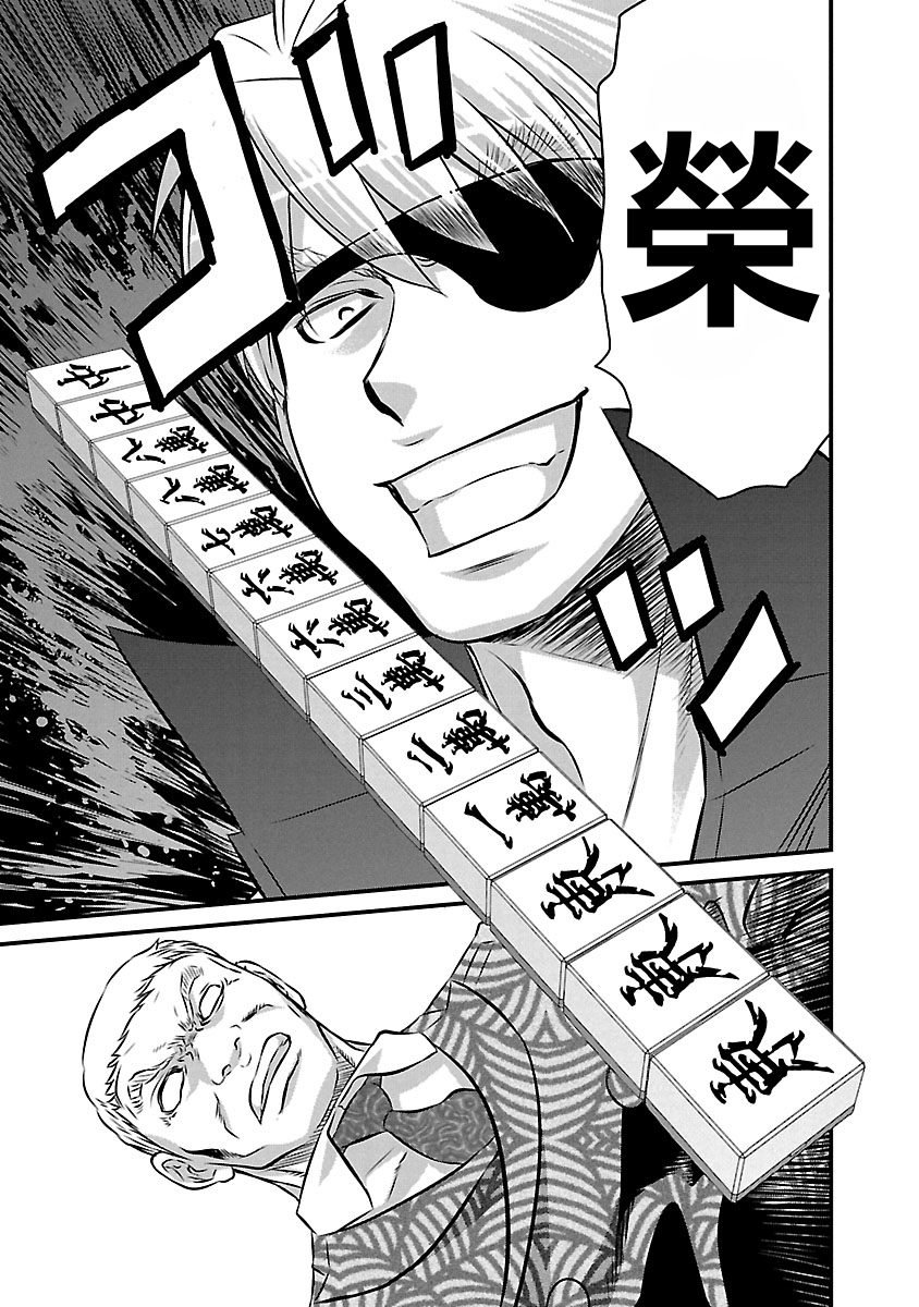第79话