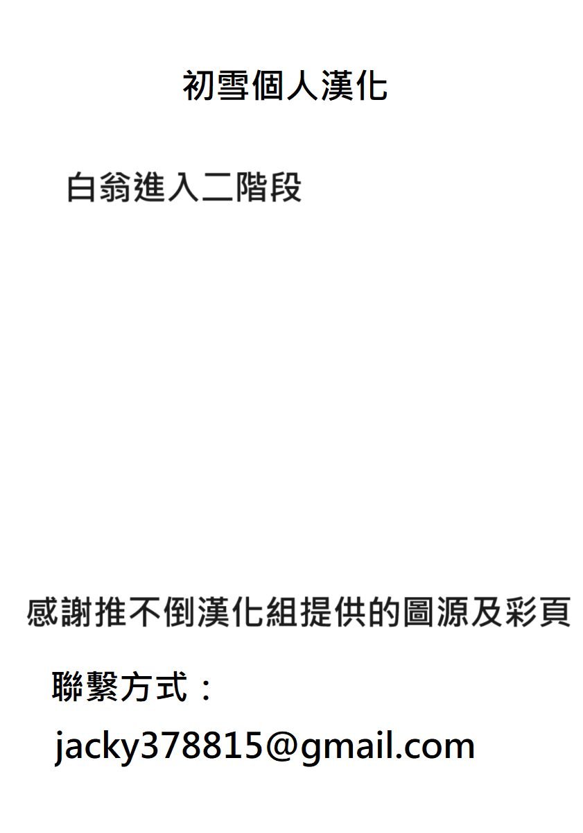 第79话