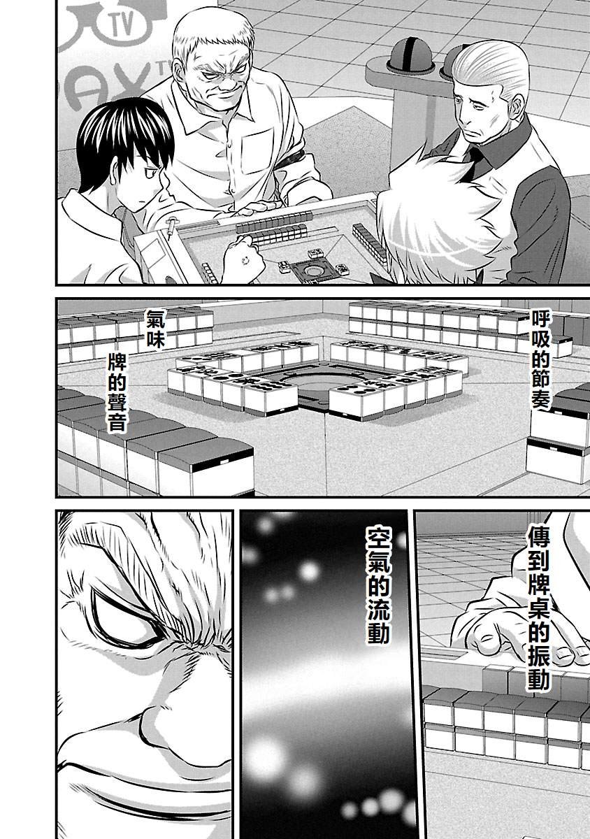 第80话