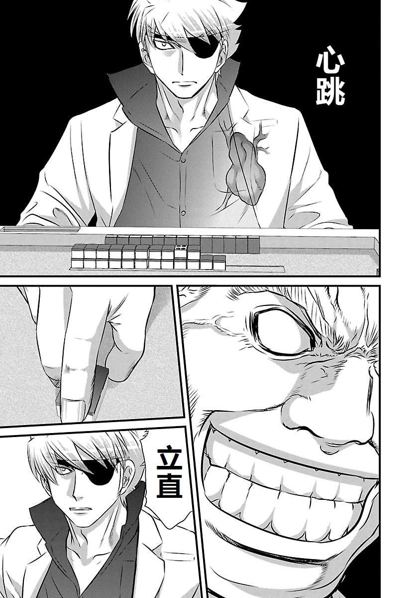 第80话