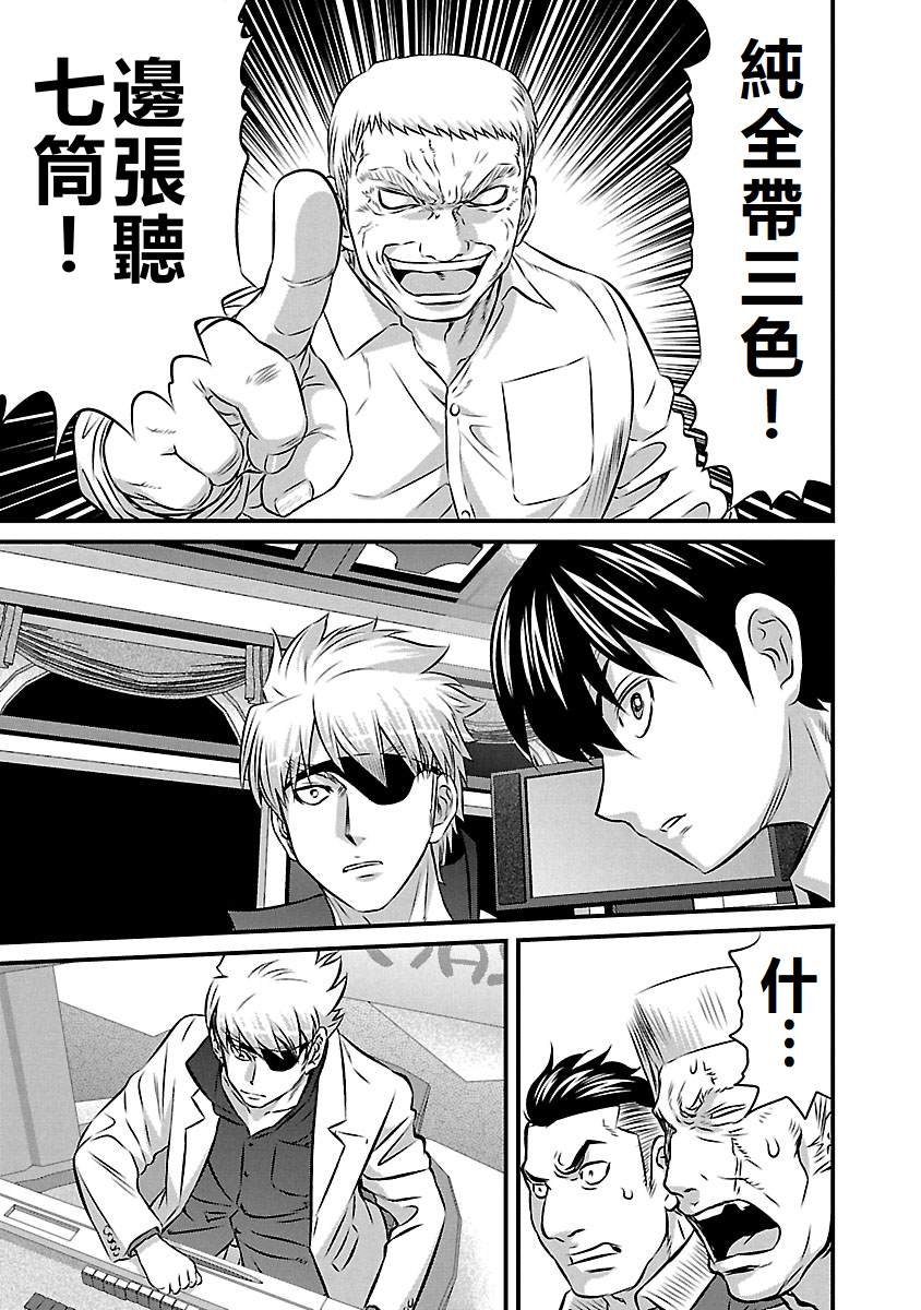 第80话