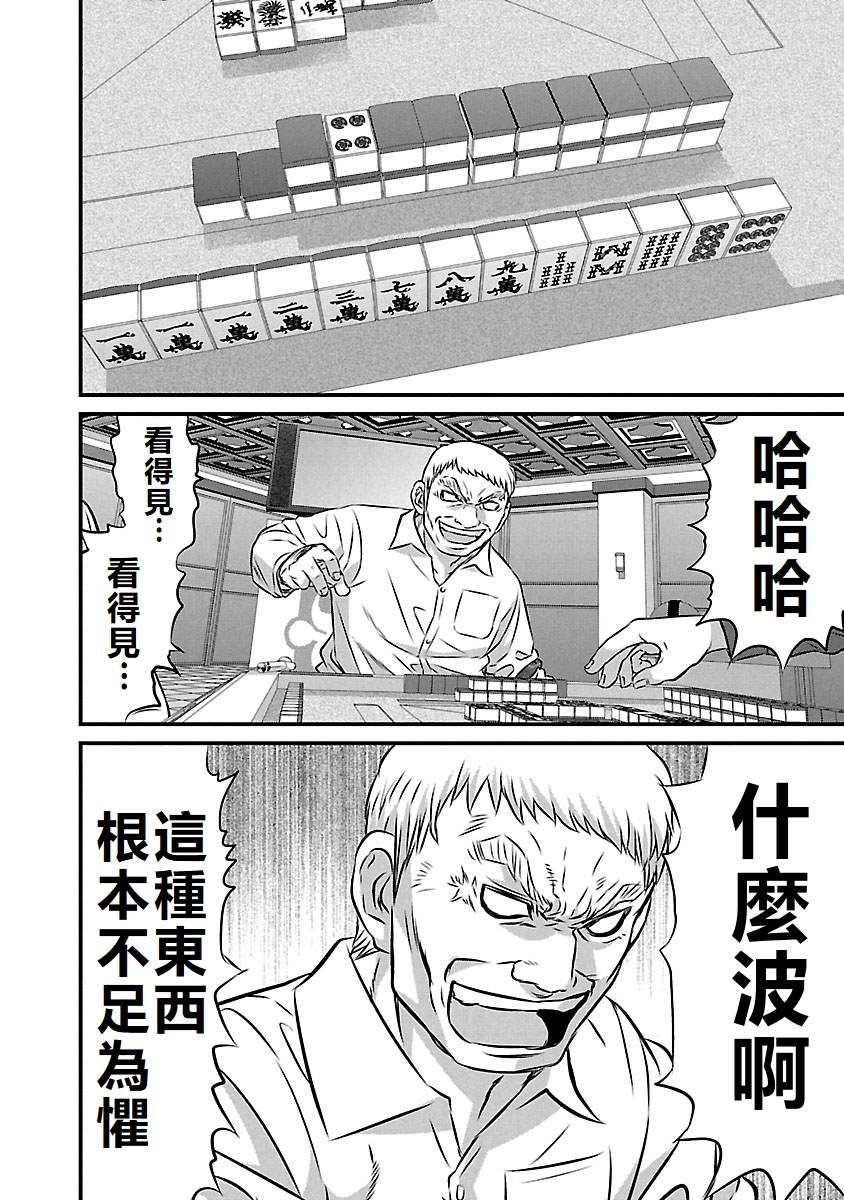 第80话