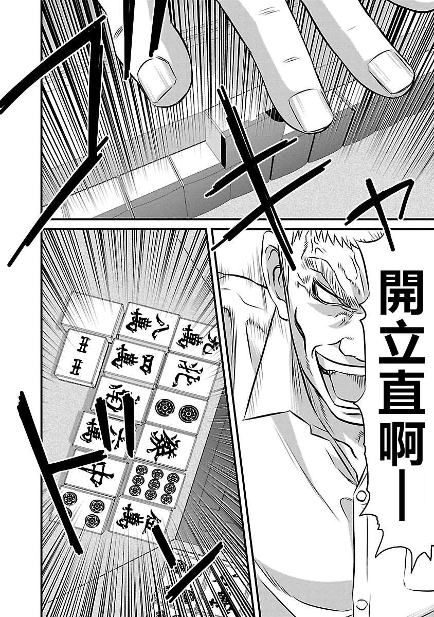 第80话