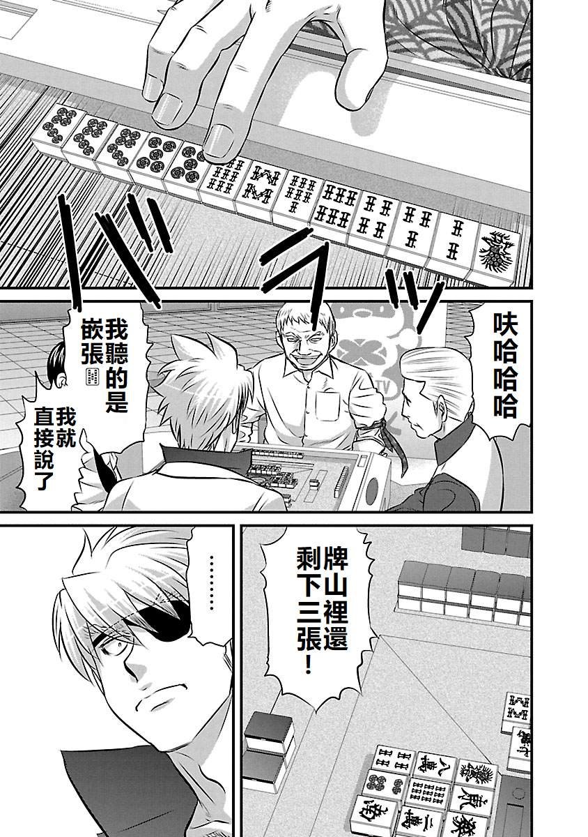 第80话