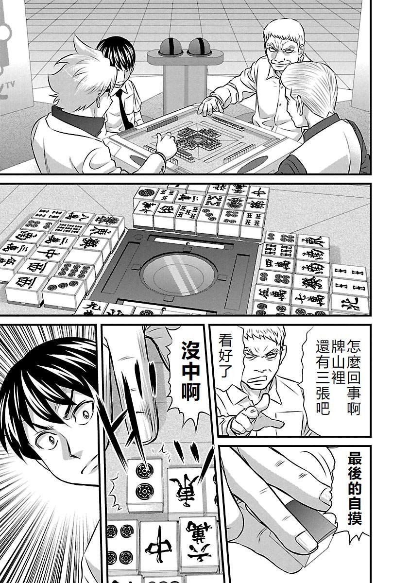 第80话