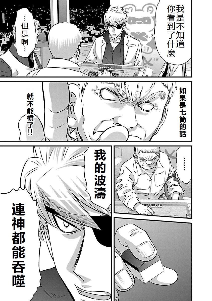 第80话
