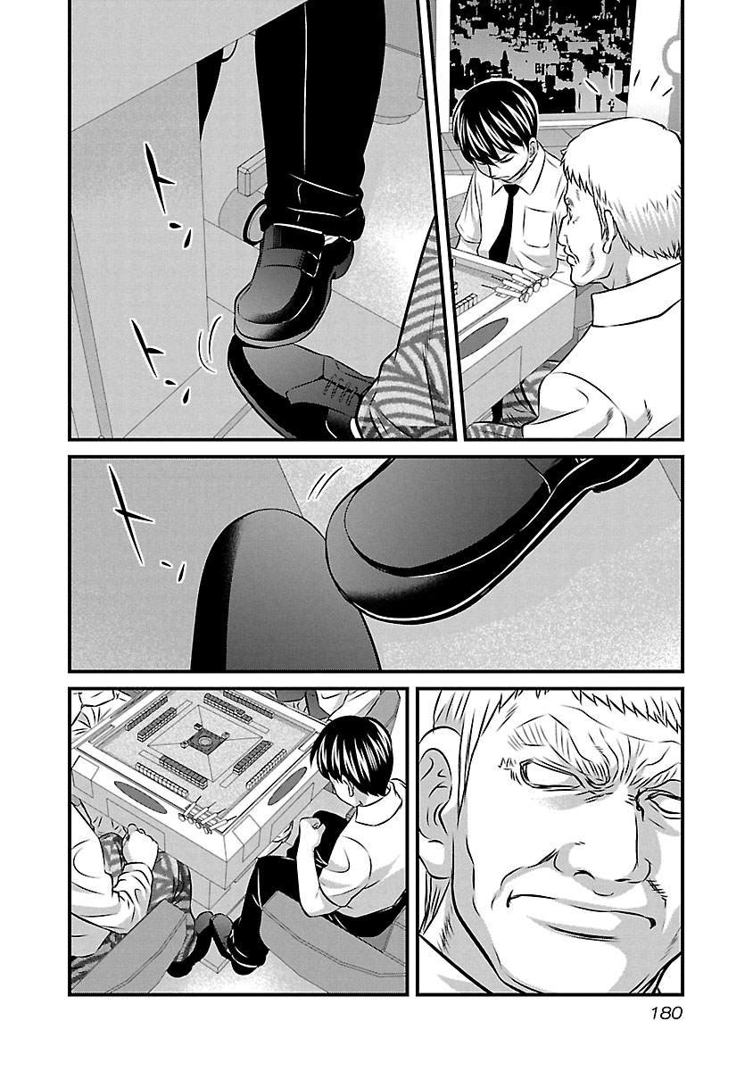 第81话