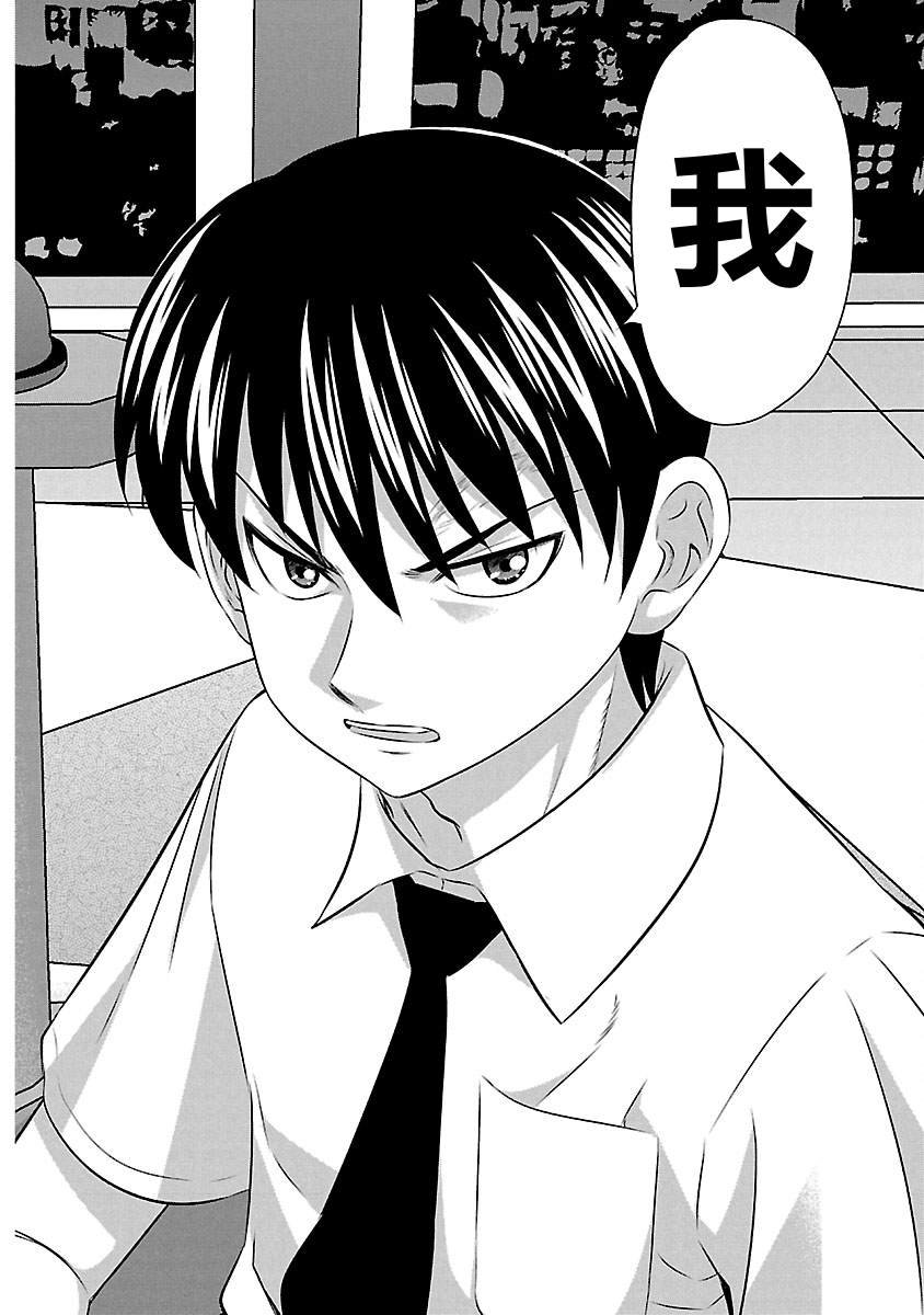 第81话