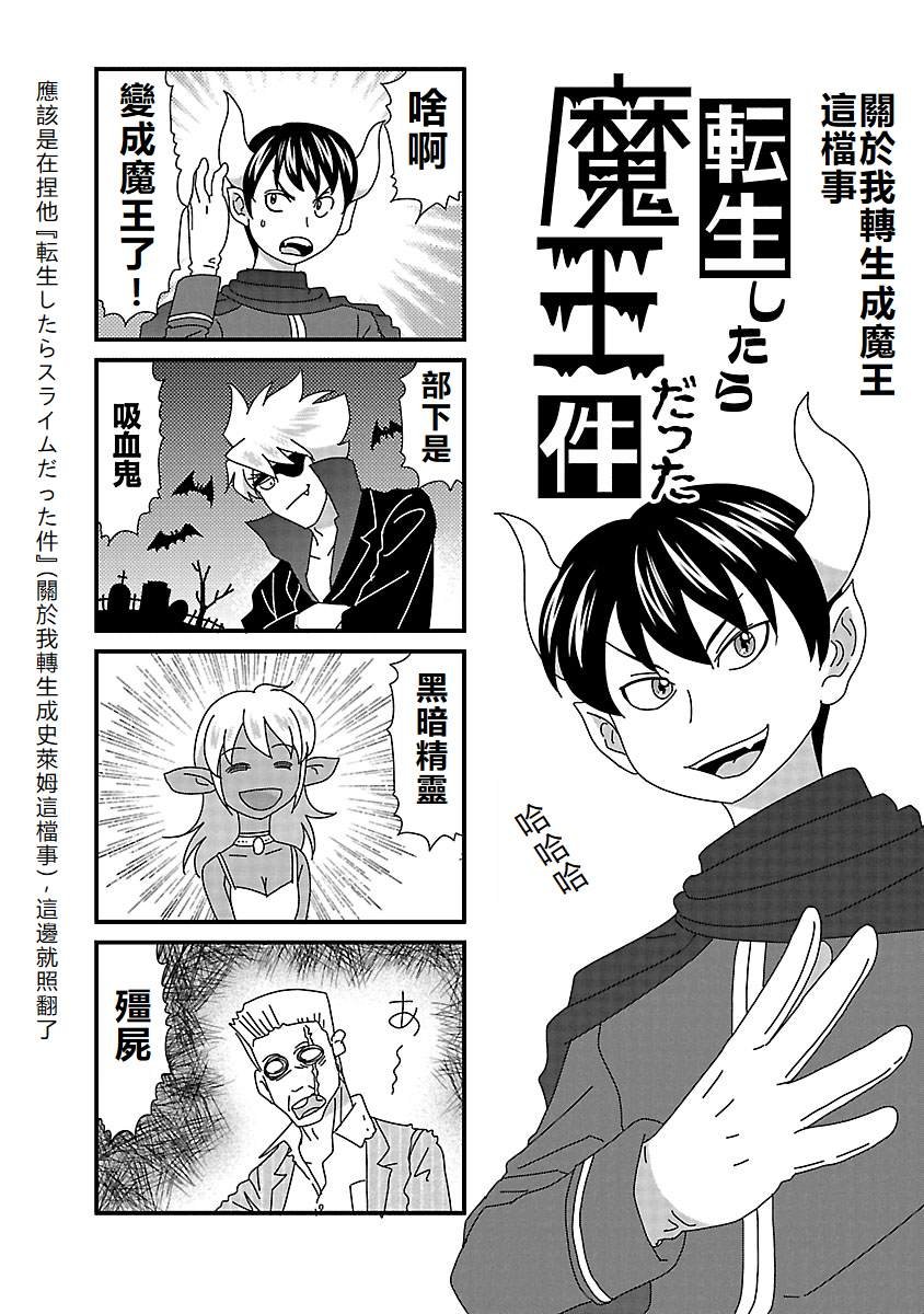 第81话