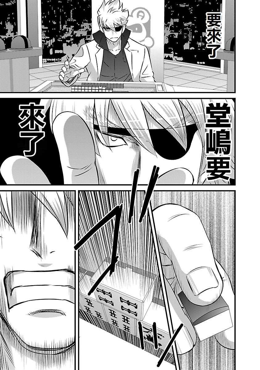 第82话
