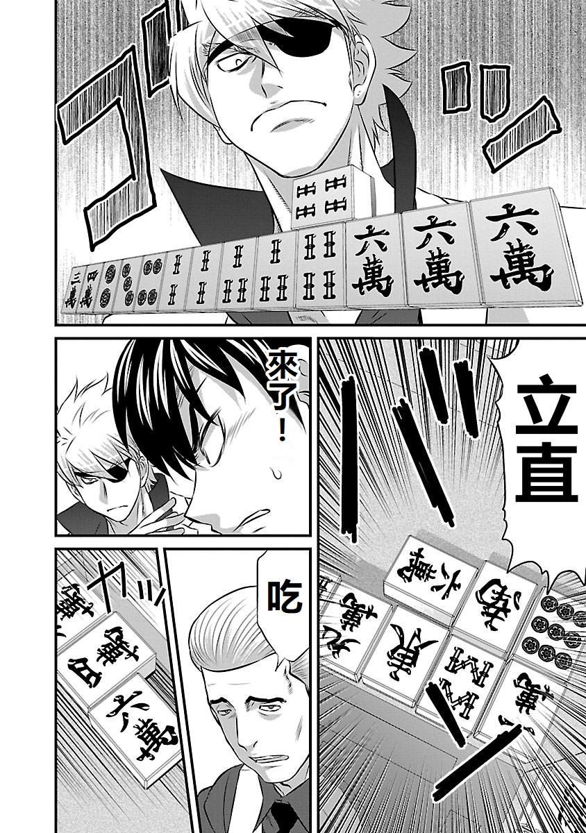 第82话