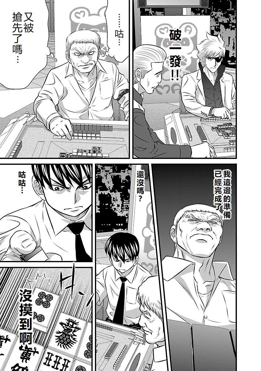 第82话