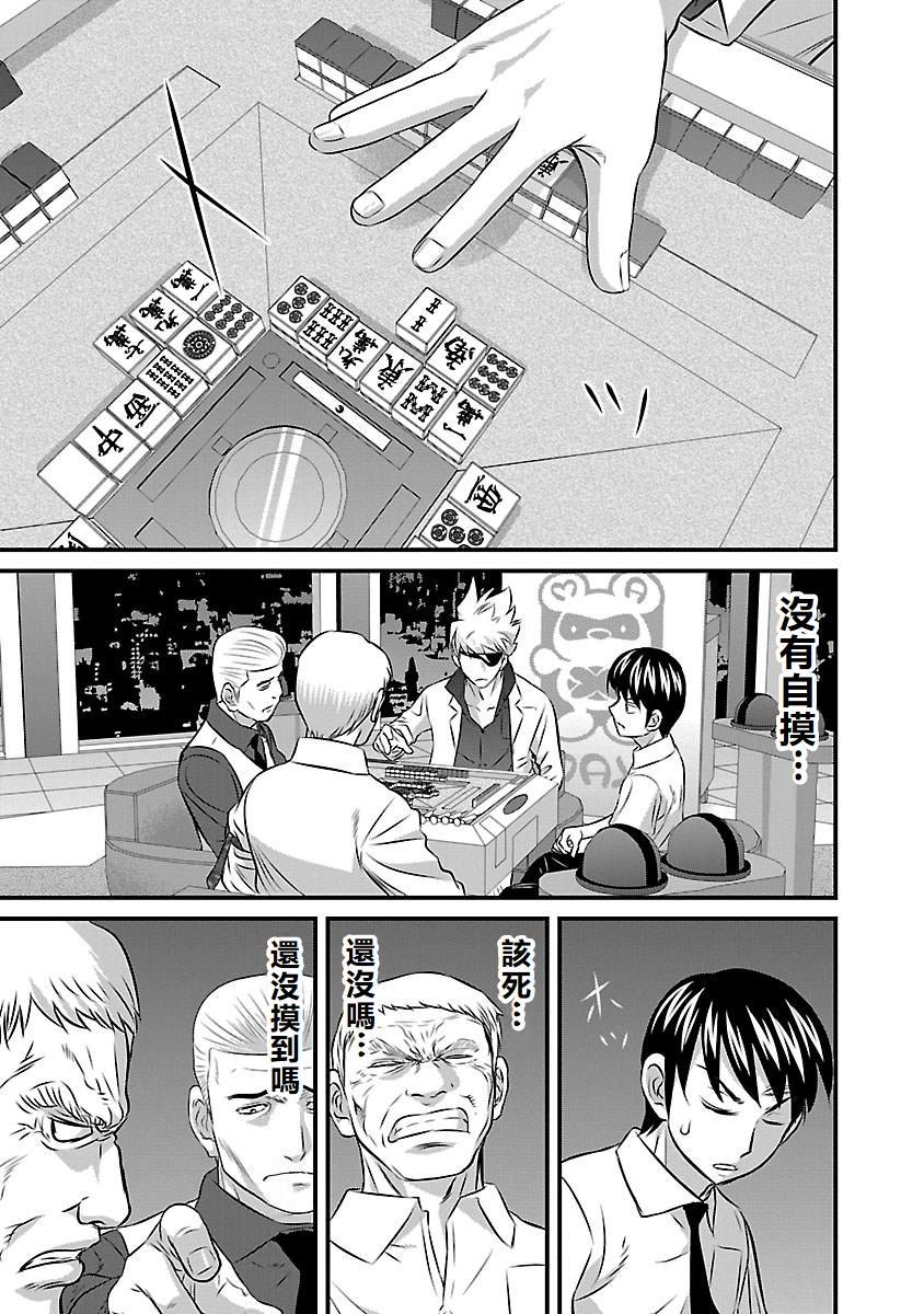 第82话