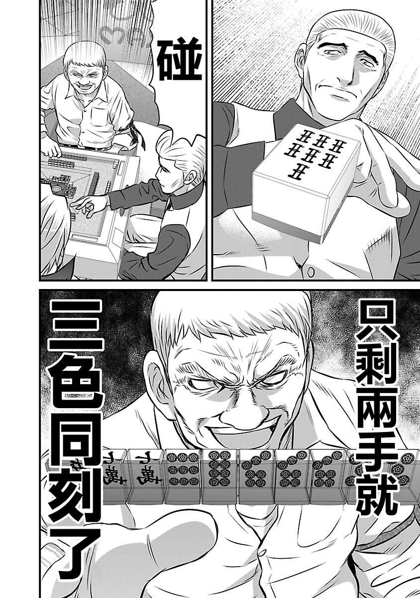 第82话