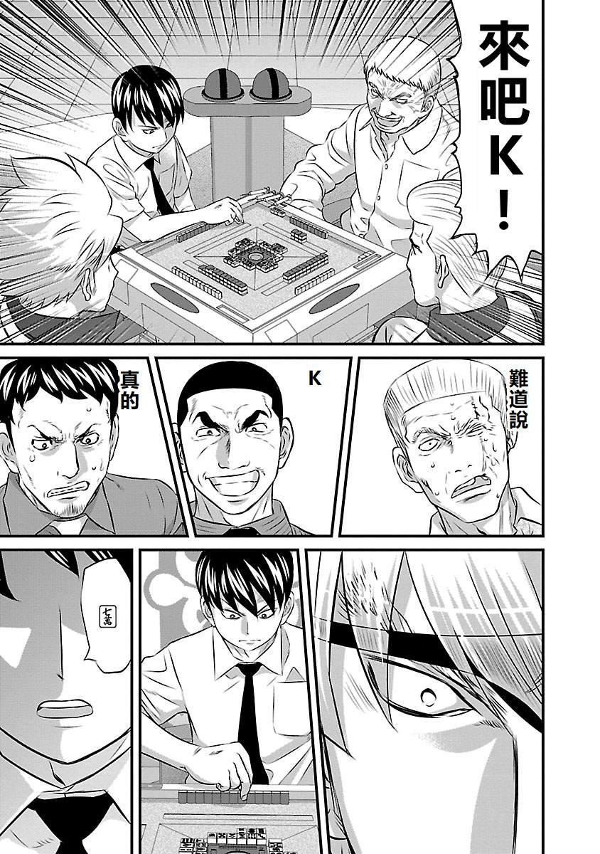 第83话