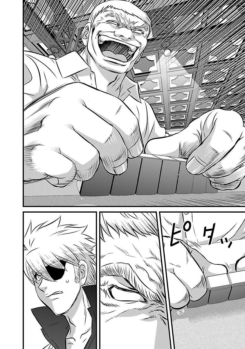 第83话