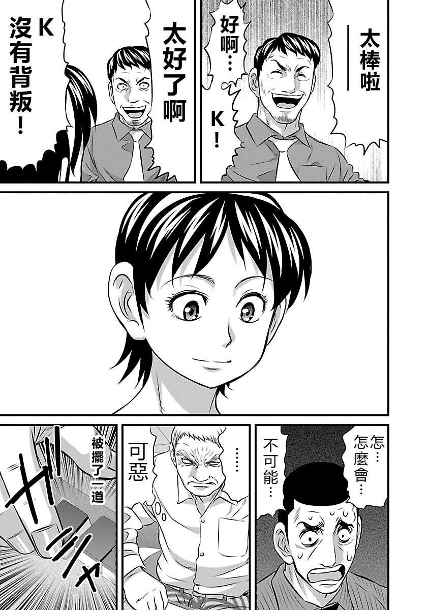 第84话