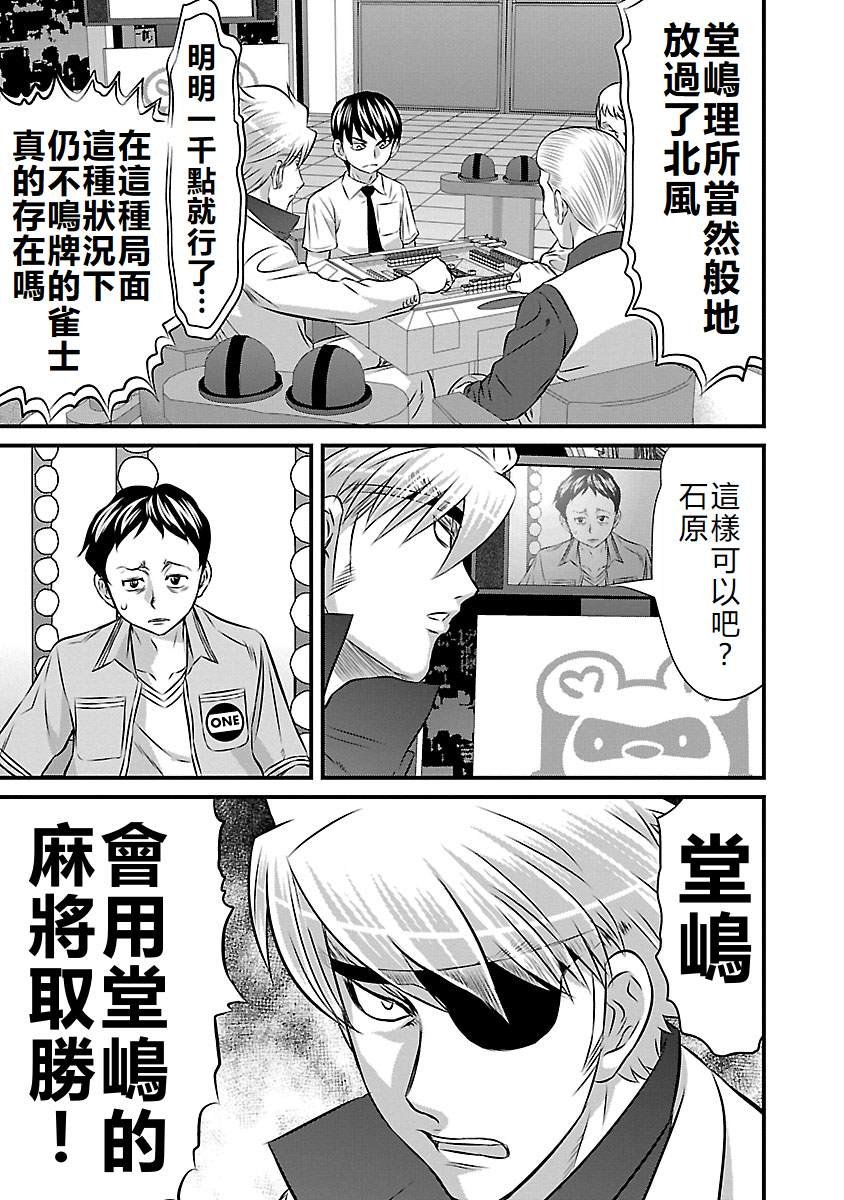 第84话