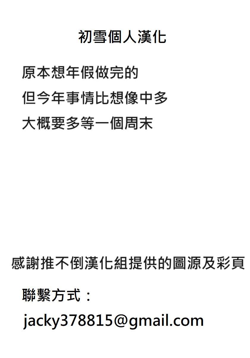 第84话