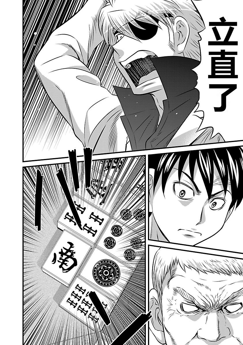 第85话